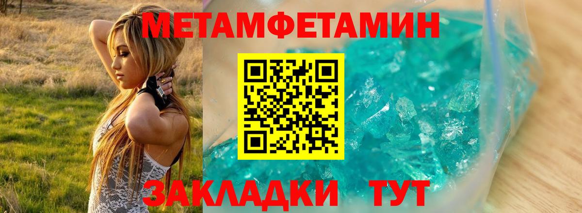Железногорск  АМФ Premium  Вход с VPN 