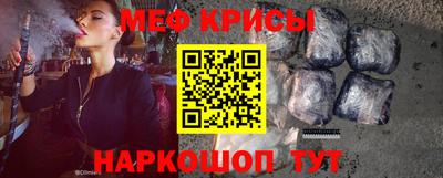 меф Лесосибирск