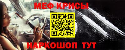 меф Лесосибирск