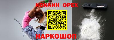 меф Лесосибирск