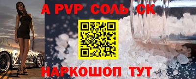 ECSTASY Ливны