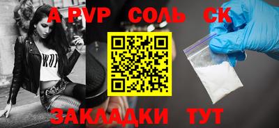 apvp Ликино-Дулёво