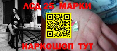 меф Лесосибирск