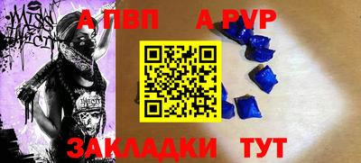 меф Лесосибирск