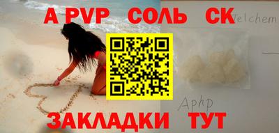 ECSTASY Ливны