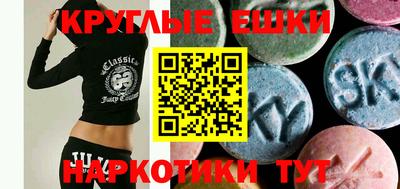 ECSTASY Ливны