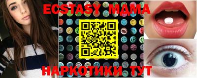 ECSTASY Ливны