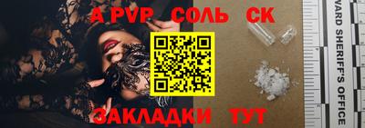 apvp Ликино-Дулёво