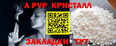 меф Лесосибирск