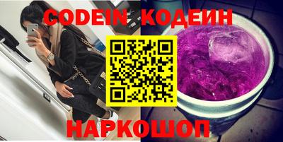 меф Лесосибирск