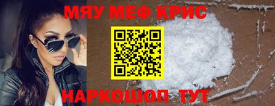 меф Лесосибирск
