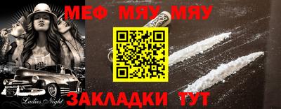 меф Лесосибирск