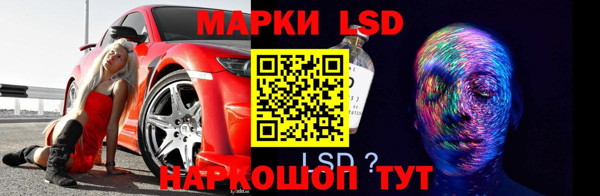 omg зеркало  ЛСД экстази кислота  Вход с VPN  Железногорск  ЛСД экстази ecstasy 
