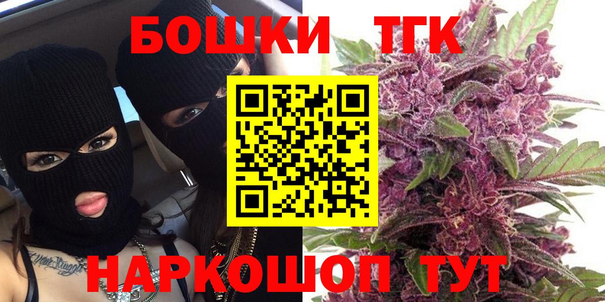 Марихуана VHQ  Марихуана планчик  Железногорск  Вход с VPN  МАРИХУАНА конопля  Канабис OG Kush 